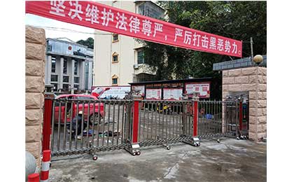 伸缩门