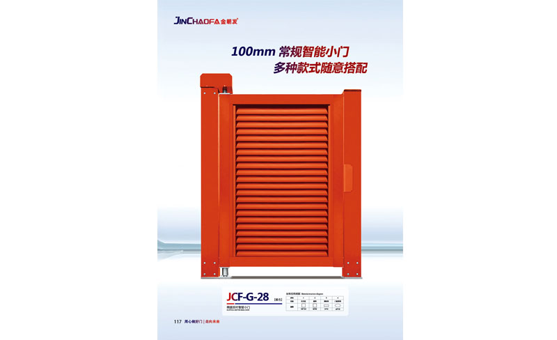 JCF-G-28